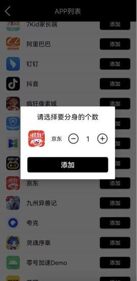 好开大师_图片1