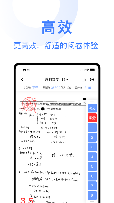 阅小二_图片2