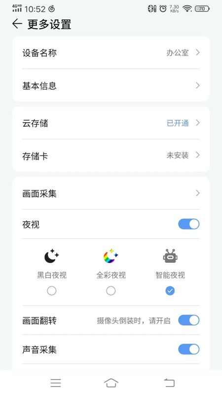 观歌_图片4