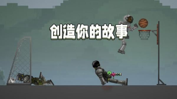 超级火柴人对决_图片1
