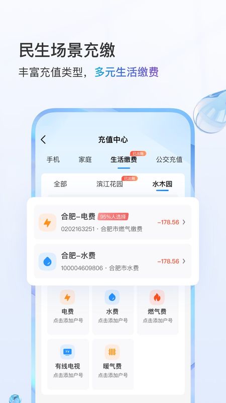 中国移动_图片3