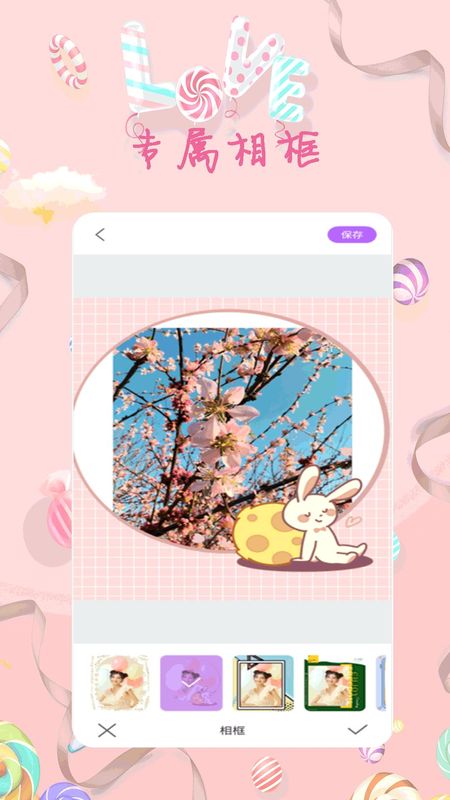 全能美甜萌拍相机_图片3