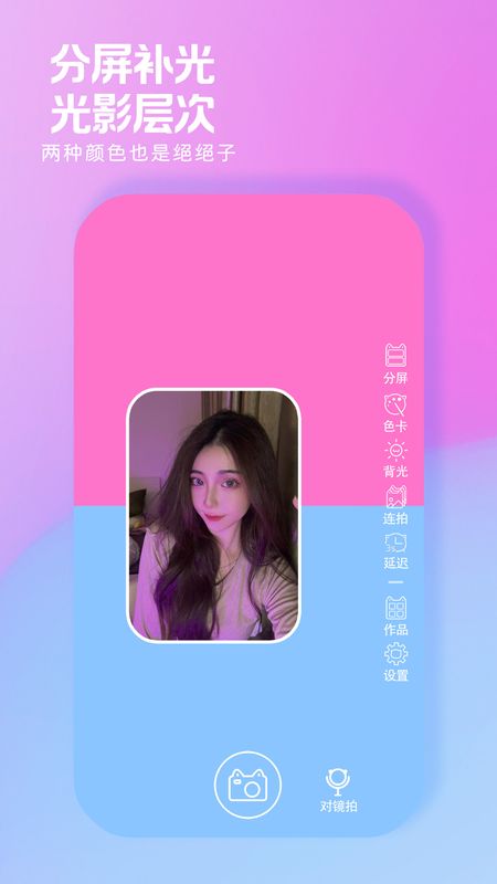 小猫补光灯_图片4