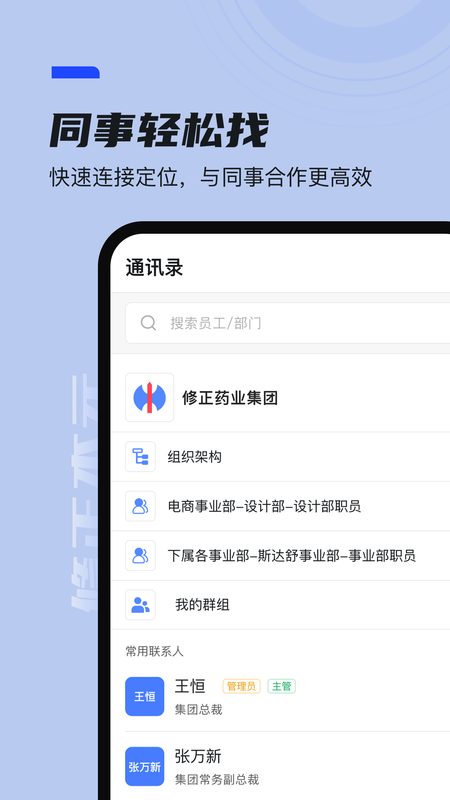 本元_图片2