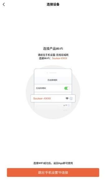 Soulear_图片1