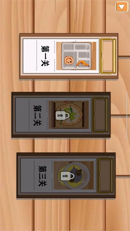开家大餐厅_图片4