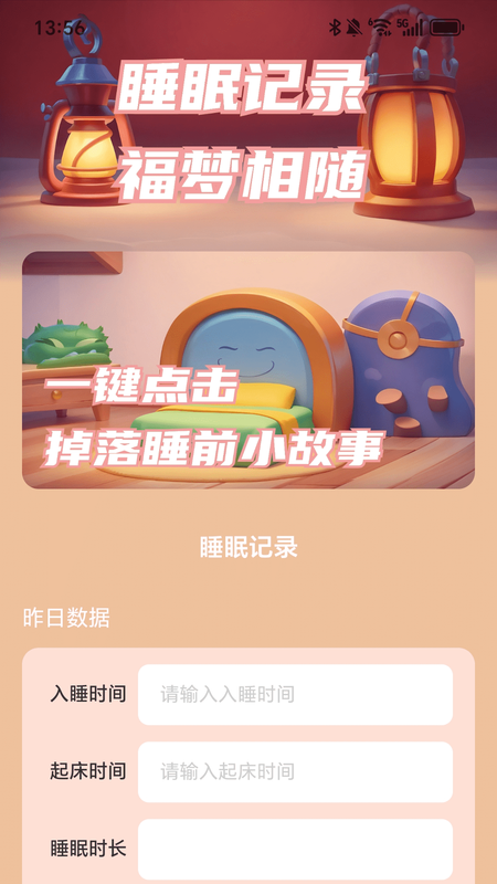 充电连福气_图片3
