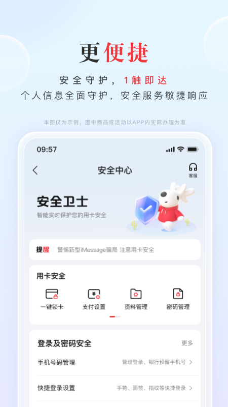 动卡空间_图片5