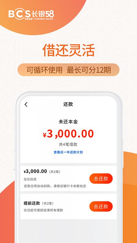 城一代_图片5