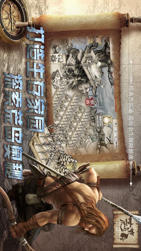荒岛求生_图片2