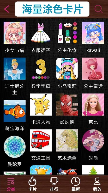孩子画画_图片2