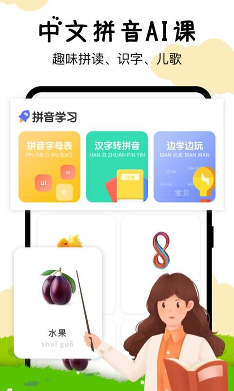 嘟嘟数学_图片3