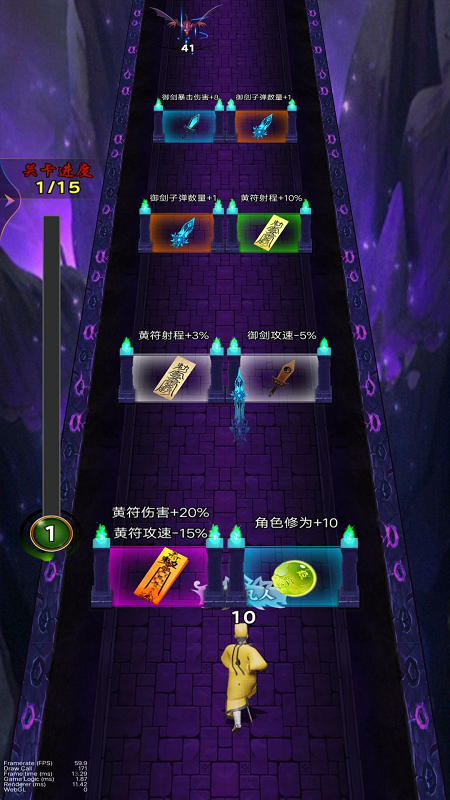 疯狂的道士_图片1