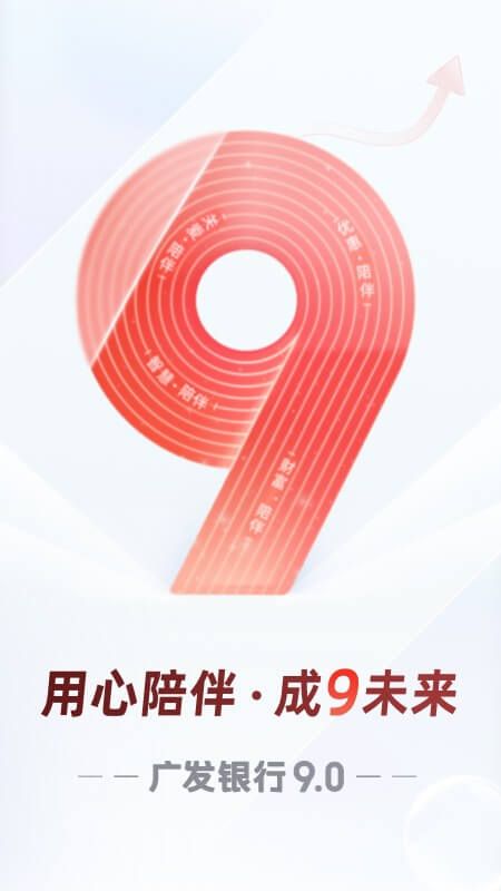 广发银行_图片1