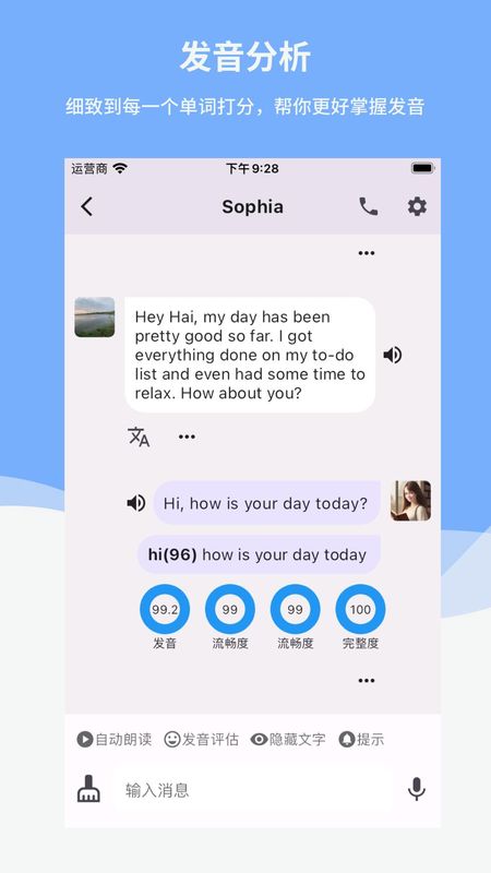 Reply学英语_图片2