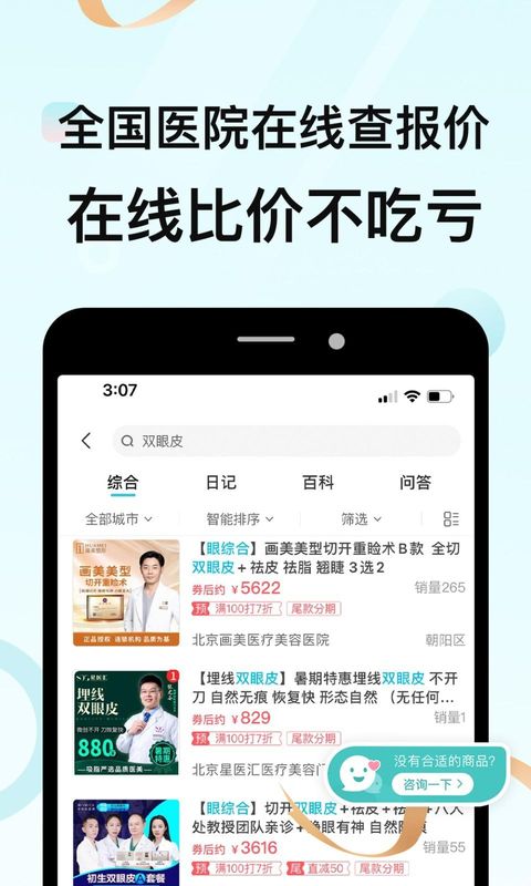 更美_图片1