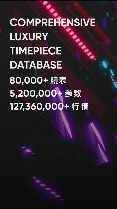 时研家TIMEZ_图片2