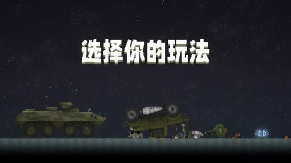 超级火柴人对决_图片5