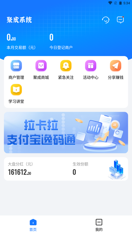 红顶聚成_图片2