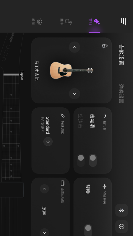 AeroBand Guitar_图片1