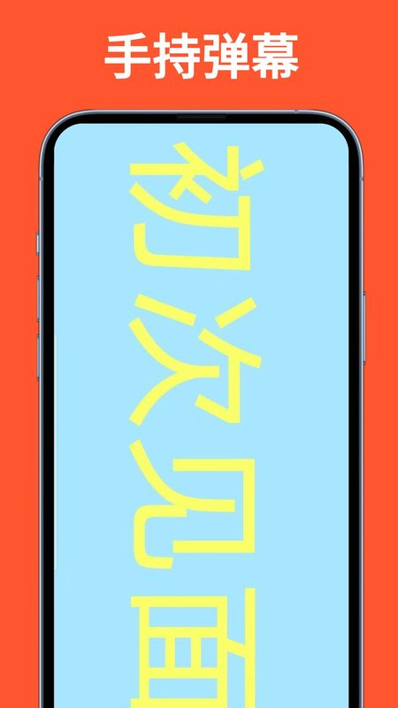 LED滚动灯牌_图片1