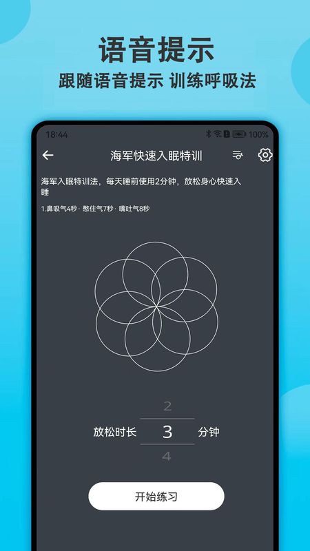 健身有宝_图片4