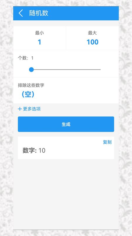 决定小转盘_图片3