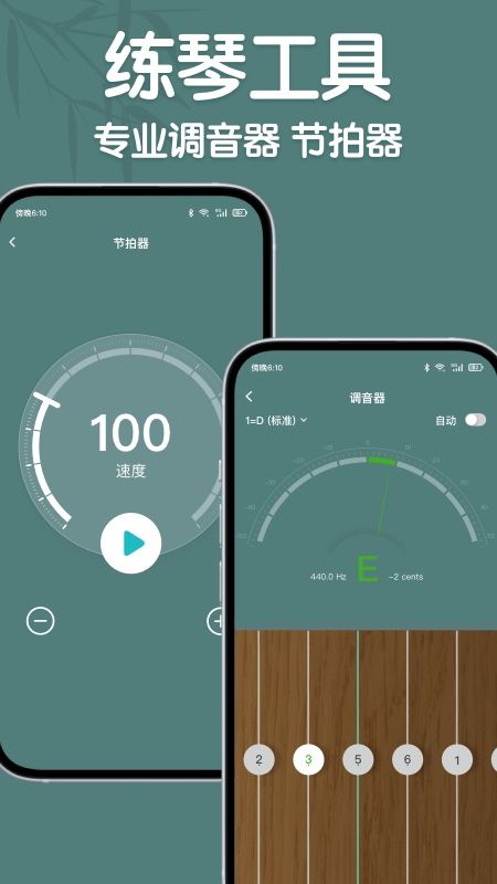 来音古筝_图片3