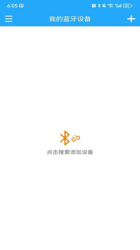 电话机wifi接收软件(wifi电话机怎么用)