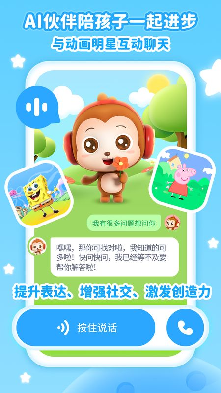 儿歌点点_图片3