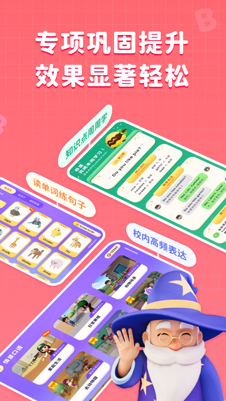 有道魔力说_图片5