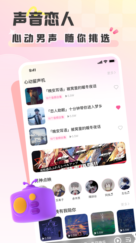 彩虹星球_图片4