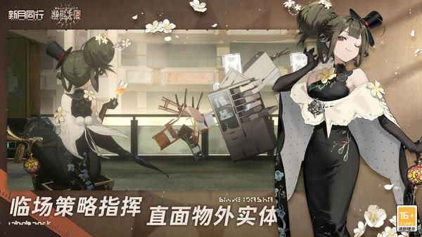 新月同行_图片3