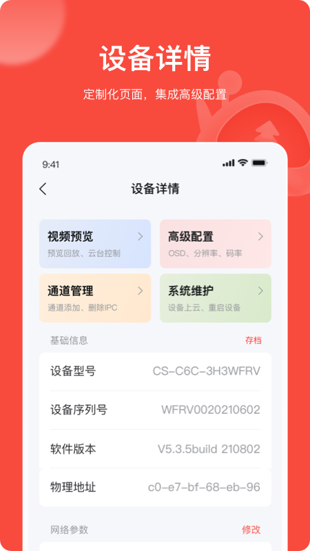 易调试_图片3