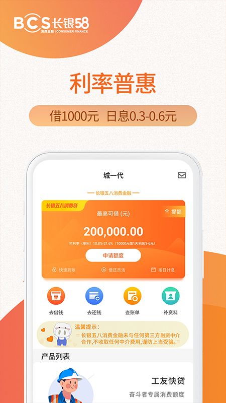 城一代_图片3