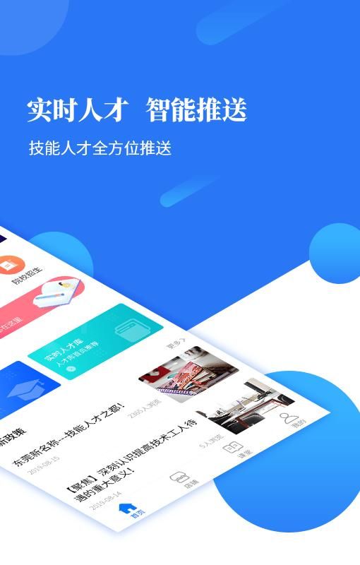 度才子_图片2
