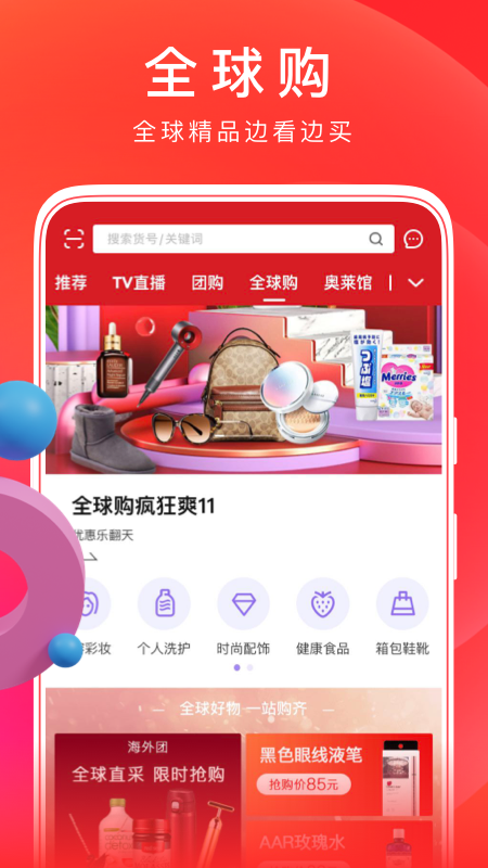 东方购物_图片5