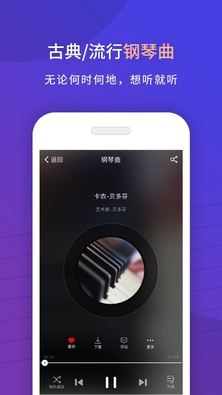 环球钢琴网_图片3