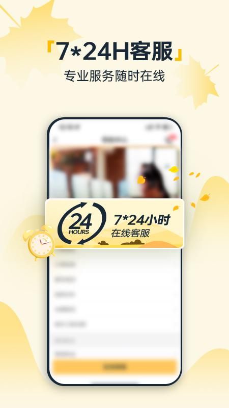 神州租车_图片5