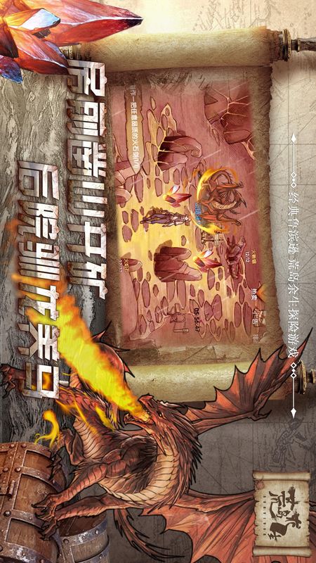 荒岛求生_图片5