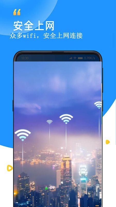 WiFi查看密码器_图片3