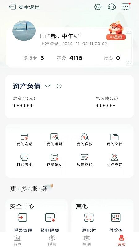 泸州银行_图片3