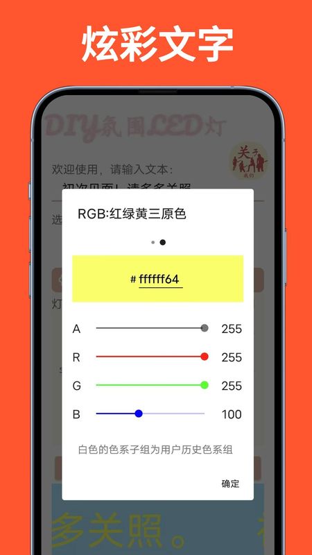 LED滚动灯牌_图片3