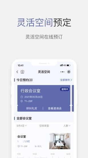 KERRY+企业版_图片3