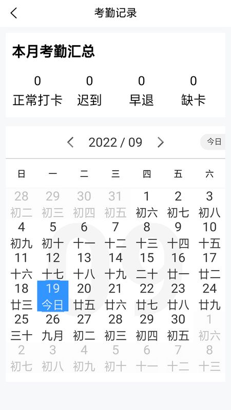智慧安保管理平台_图片2