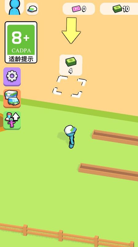 趣味大亨_图片1