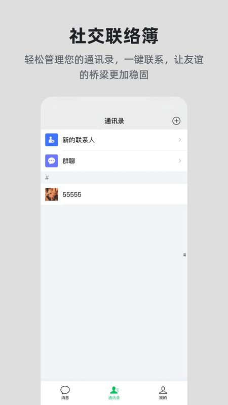 国科优选_图片2