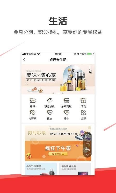 凤凰信用卡_图片2
