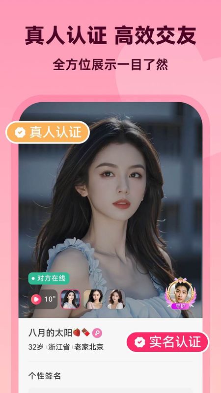 为爱_图片2