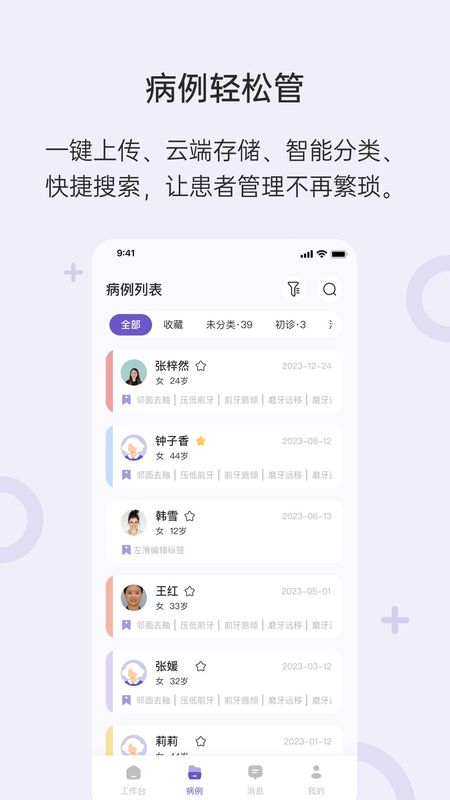 灵芽_图片1